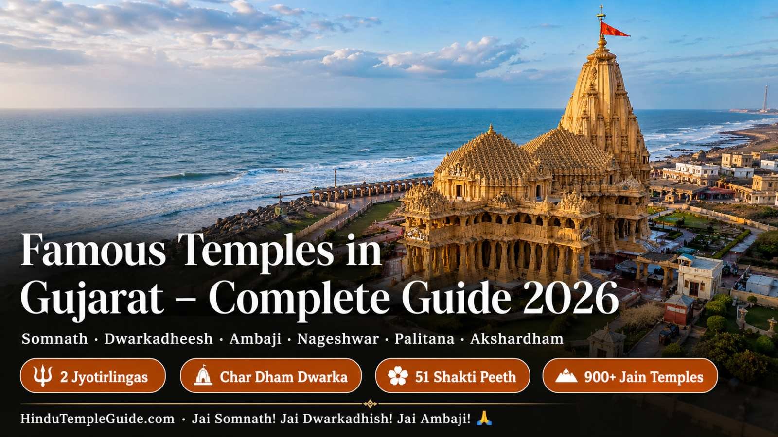 Temple Travel Guide