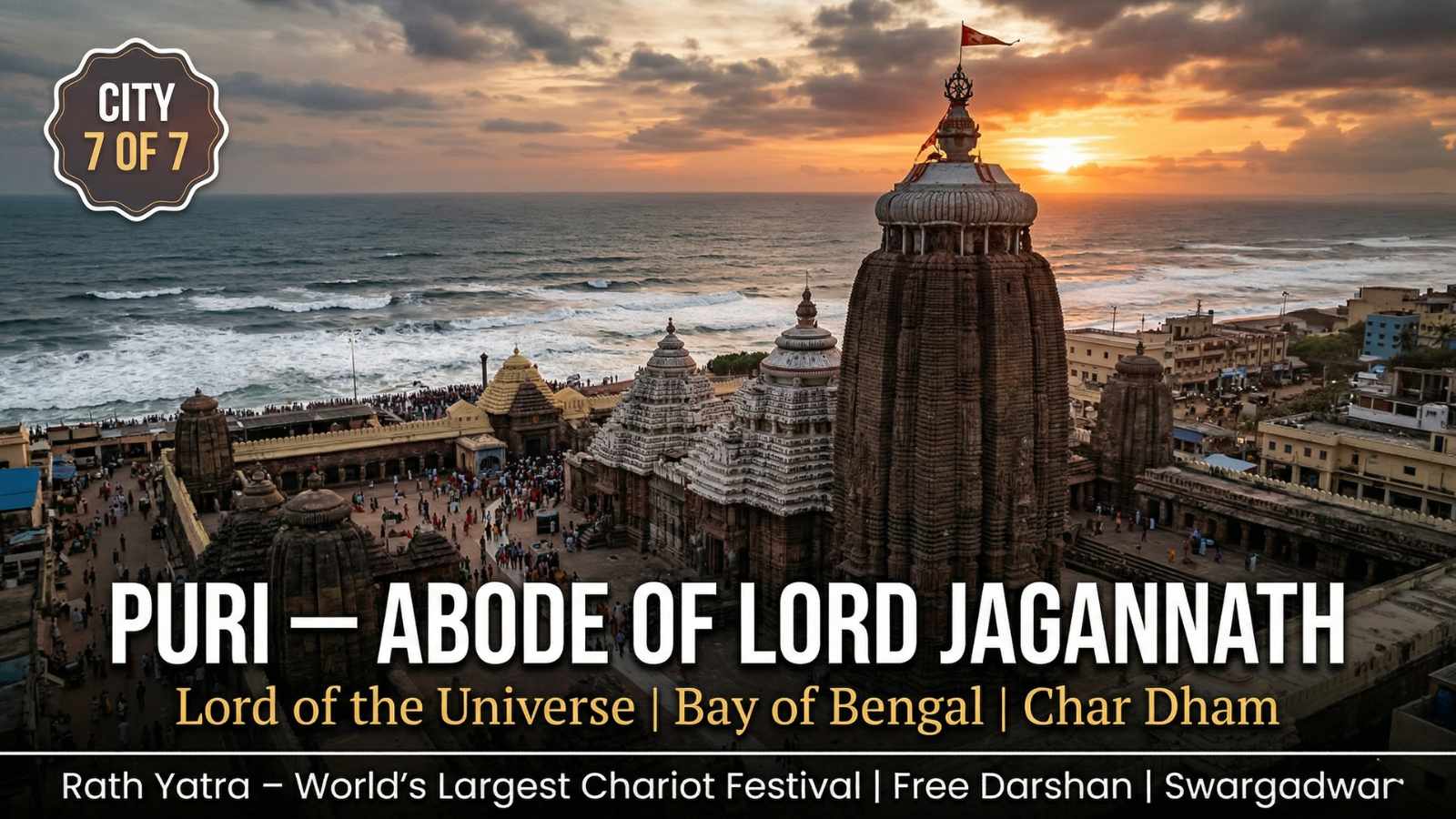 Jagannath Temple Puri Odisha with sacred flag and Bay of Bengal – Sapta Puri city 7 abode of Lord Jagannath and Rath Yatra