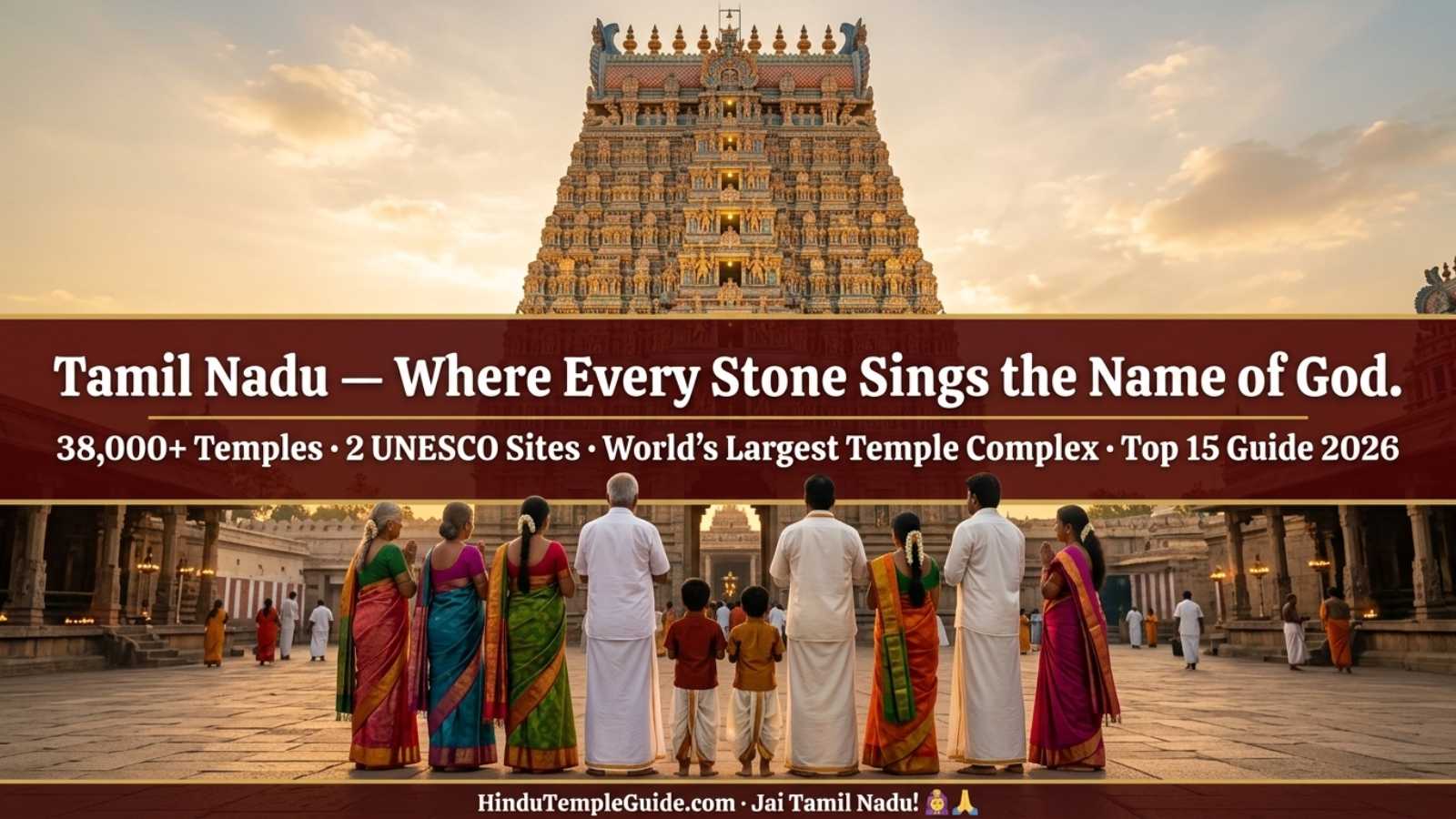 Temples in Tamil Nadu 2026 – family pilgrims traditional attire gopuram golden sunset devotion generations HinduTempleGuide top 15 guide