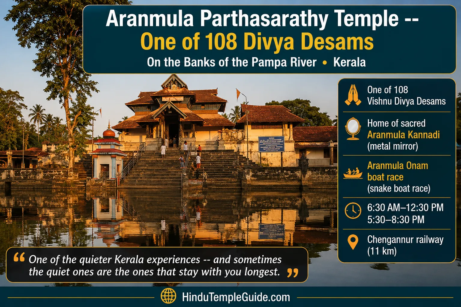 Aranmula Parthasarathy temple Kerala famous temples Pampa river 108 Divya Desam Aranmula Kannadi Onam boat race Chengannur 11km.