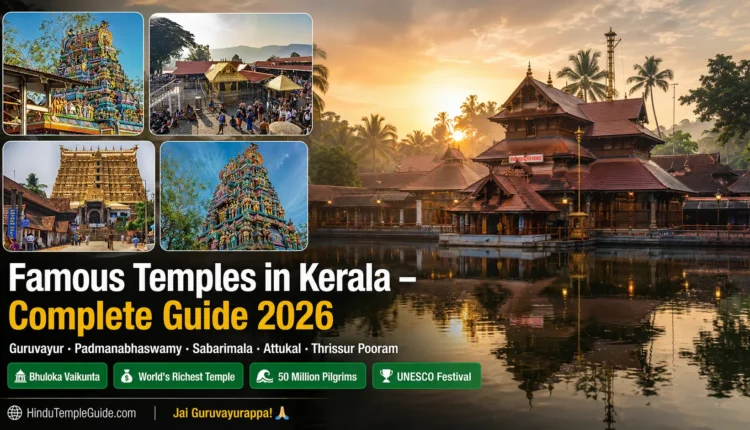 Famous Temples in Kerala 2026 – Guruvayur, Padmanabhaswamy, Sabarimala and Complete Devotee Guide