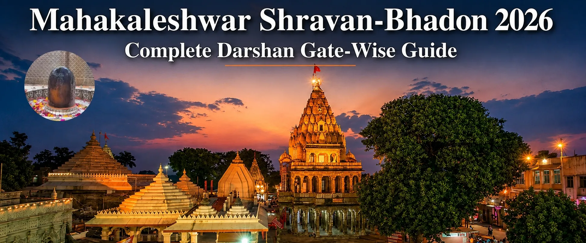Mahakaleshwar Temple Shravan-Bhadon 2026 Darshan Vyavastha: Complete Gate-Wise Guide